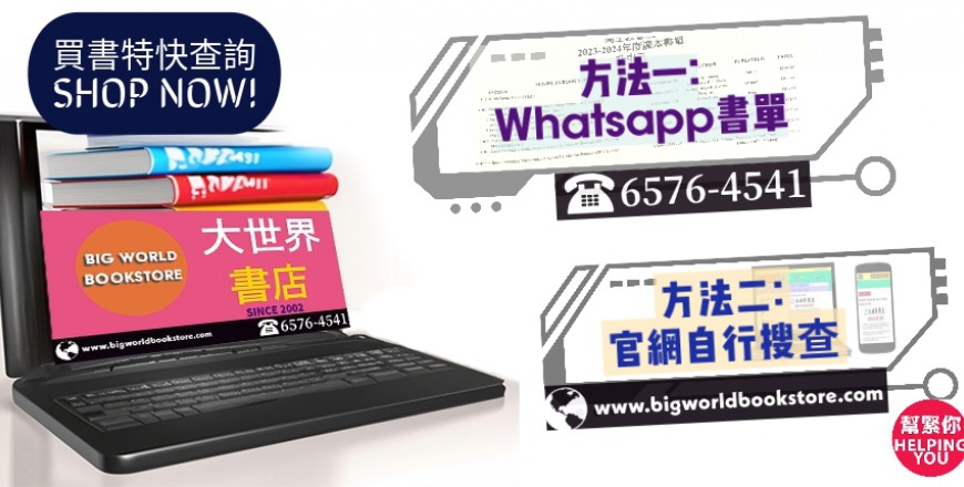 Image <b>Notice</b>: Undefined variable: _key in <b>/home/bigworld82/domains/bigworldbookstore.org/public_html/catalog/view/theme/pav_foodstore/template/module/pavsliderlayer.tpl</b> on line <b>38</b>
